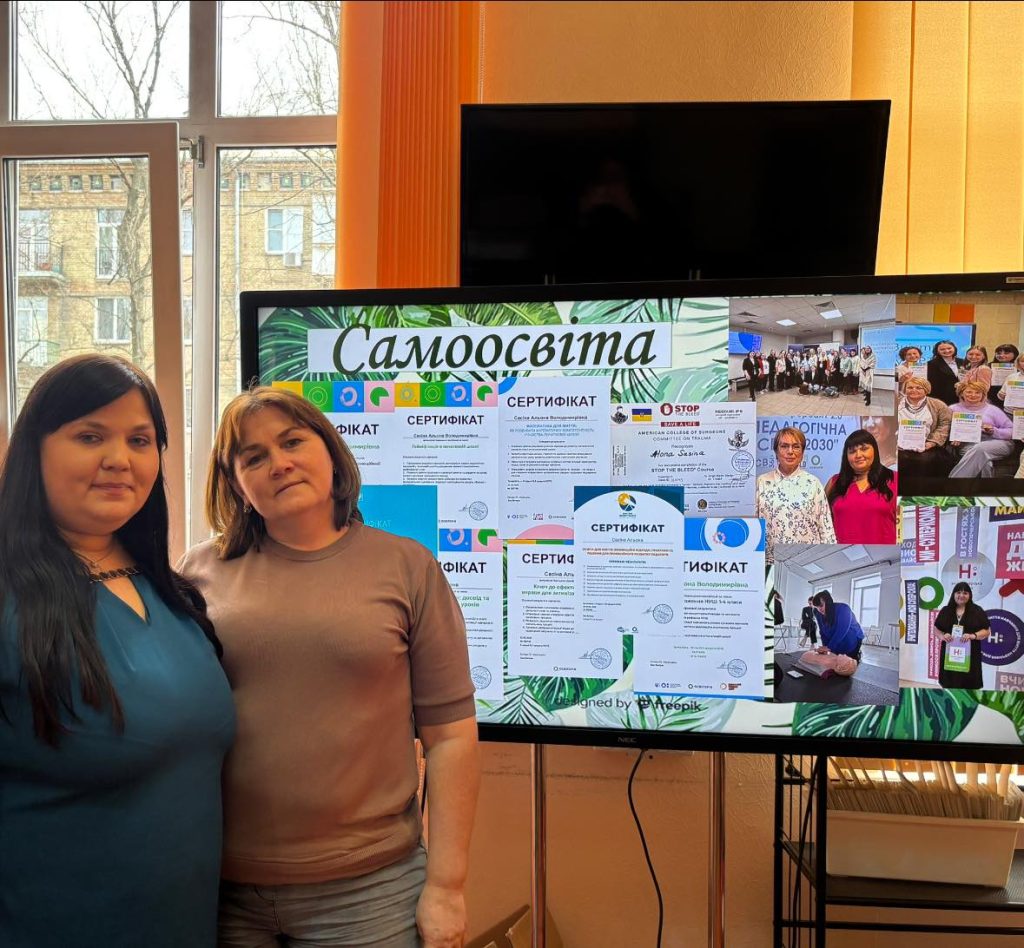 📚 У нашому ліцеї успішно пройшла атестація!