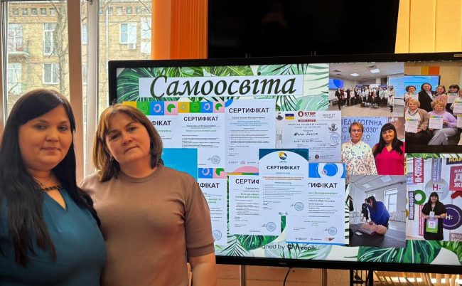 📚 У нашому ліцеї успішно пройшла атестація!