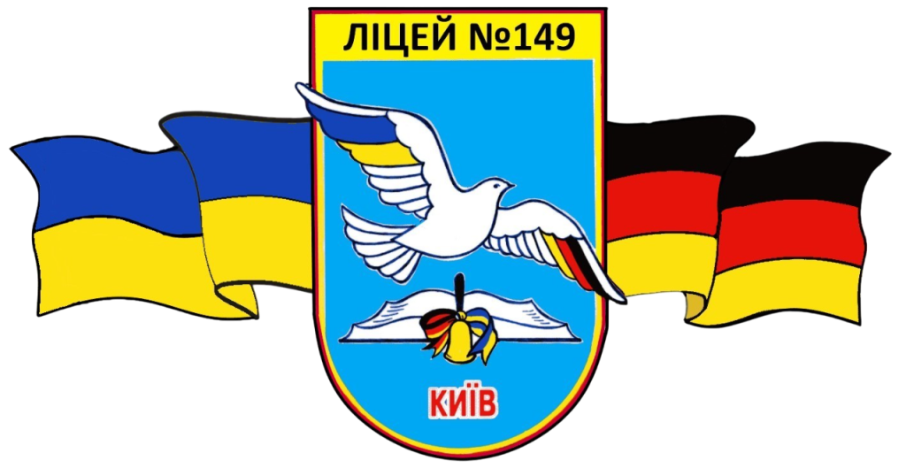 Лого