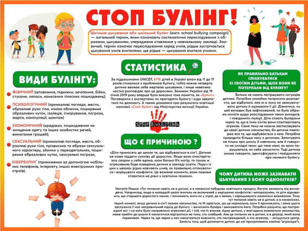 изображение viber 2025 12 07 13 39 08 244