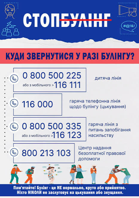 изображение viber 2025 12 07 14 21 19 786