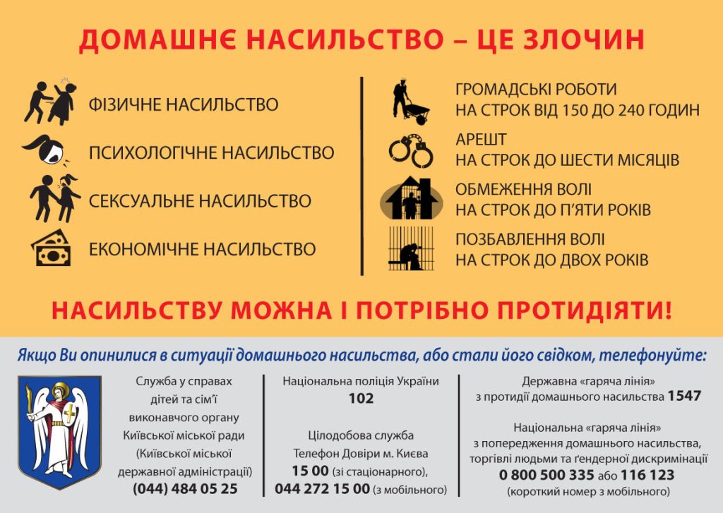 изображение viber 2025 12 07 14 27 09 235